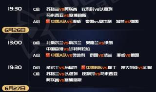 斯诺克大奖赛赛程表 斯诺克大奖赛赛程表